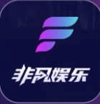 非凡娱乐