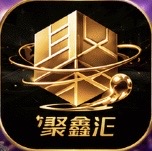 聚鑫汇