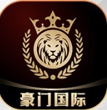 豪门国际